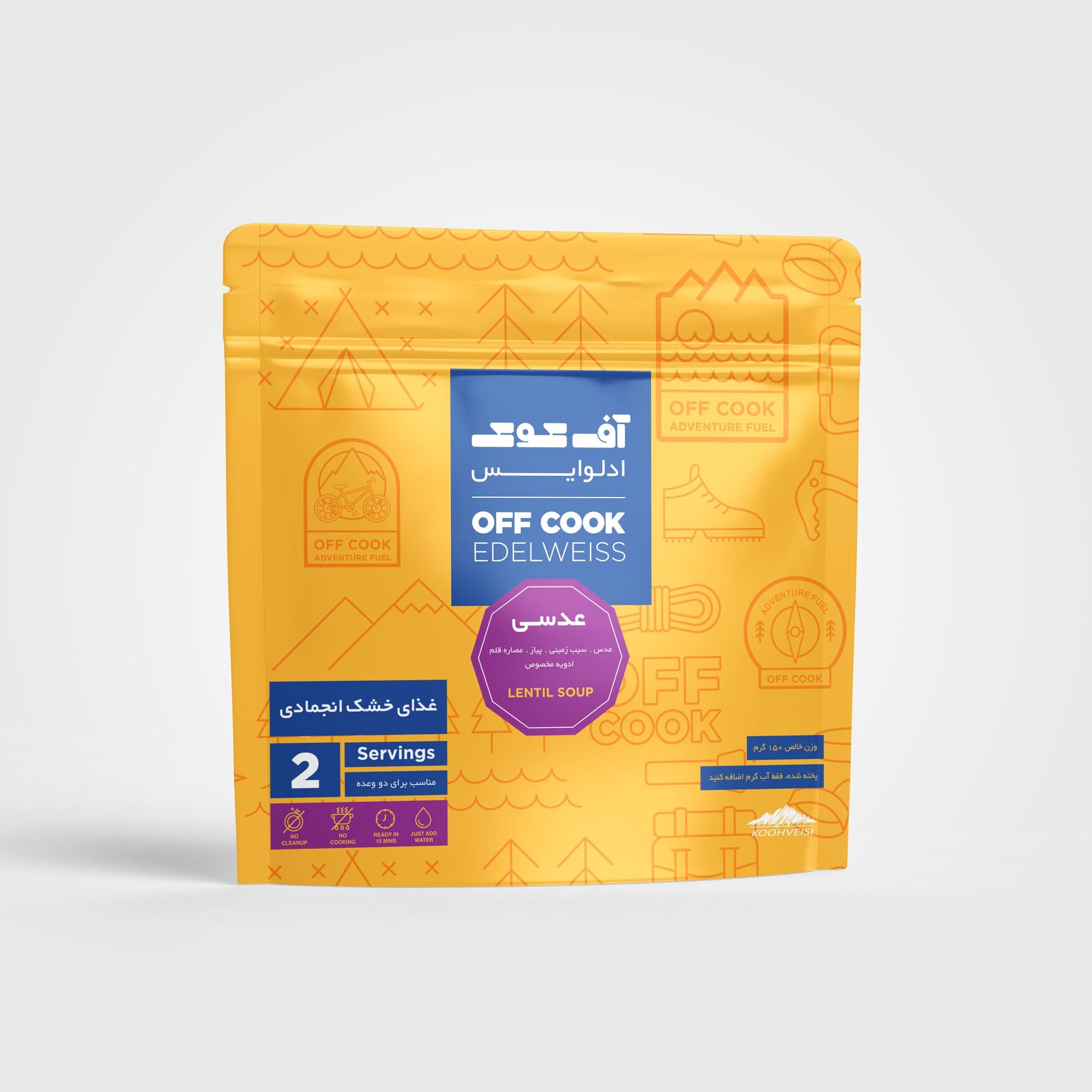 adasi آف کوک عدسی دو نفره (غذای خشک انجمادی) - Image 1