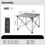 میز آلومینیومی نیچرهایک مدل CNK2450JJ013 - Image 2